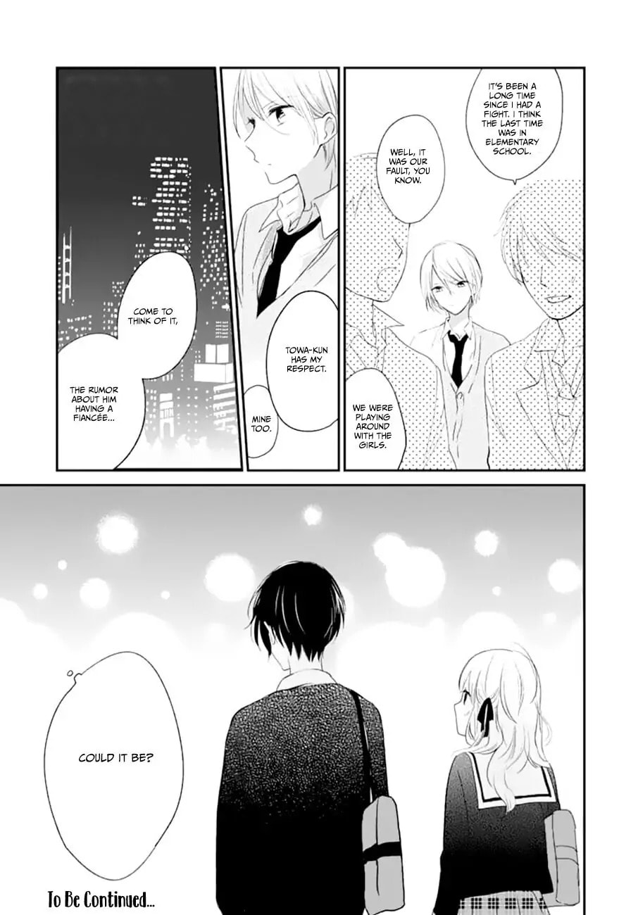 Maybe I don't love you