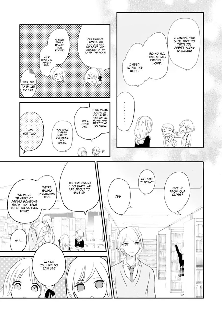 Maybe I don't love you