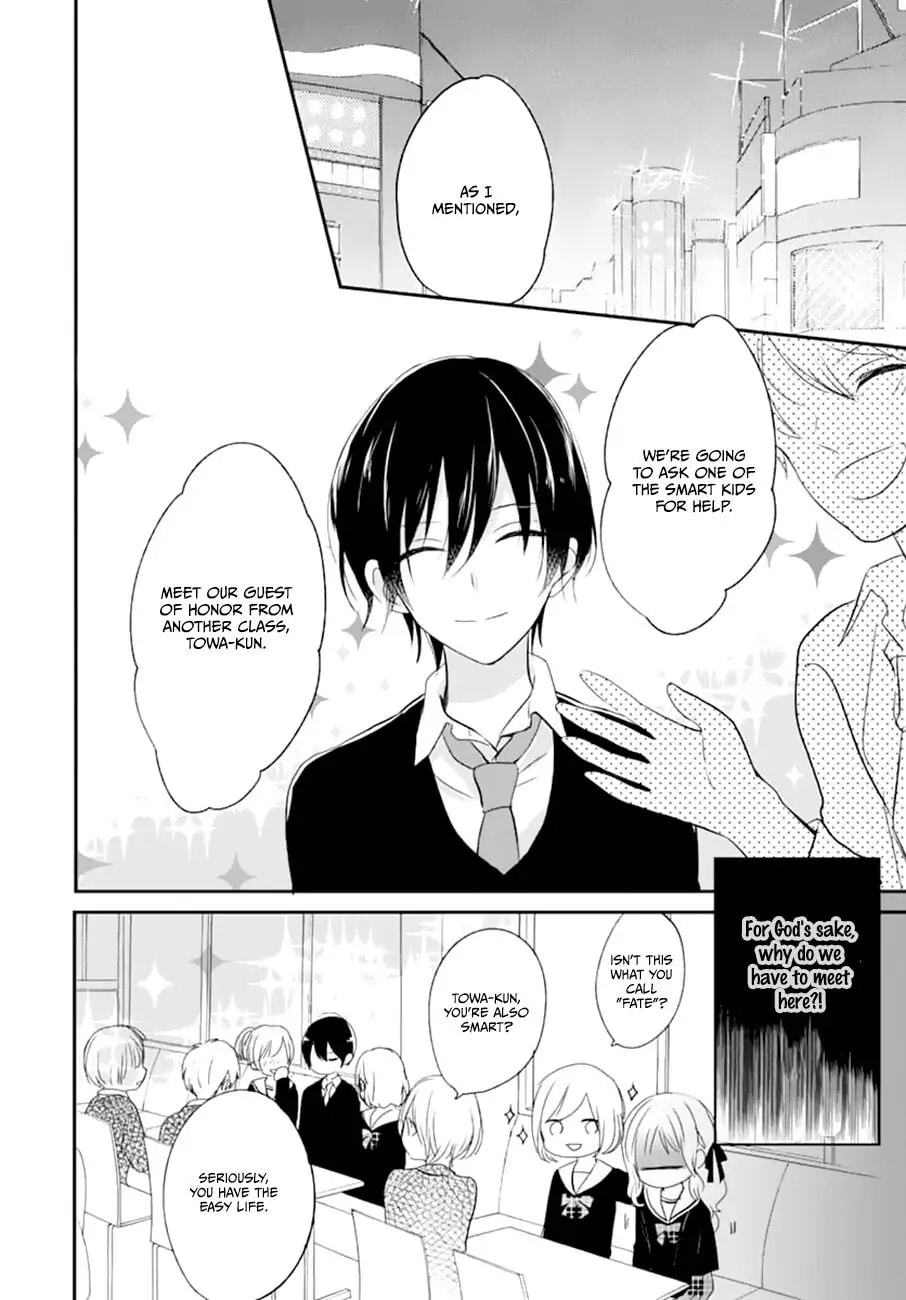 Maybe I don't love you