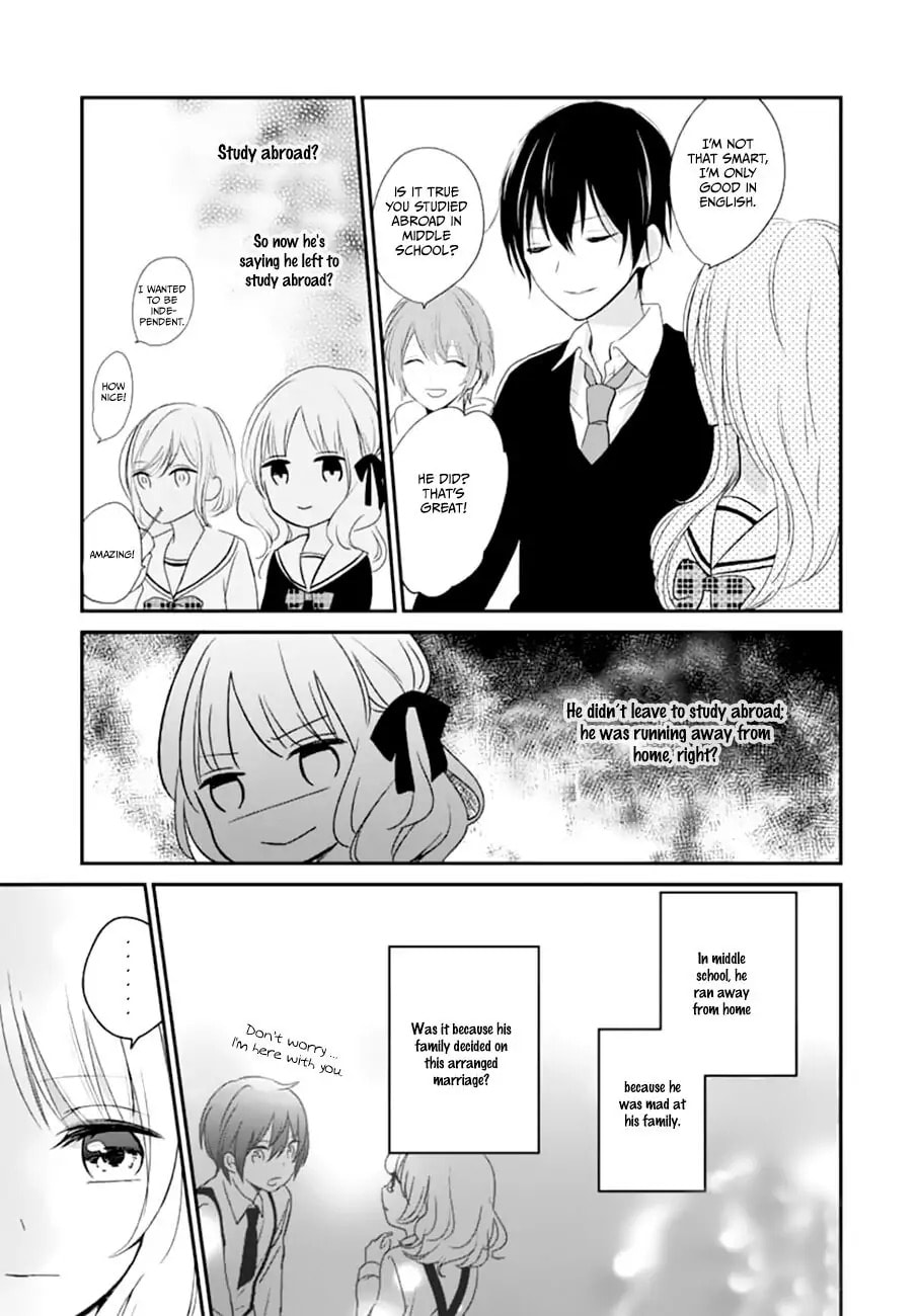 Maybe I don't love you