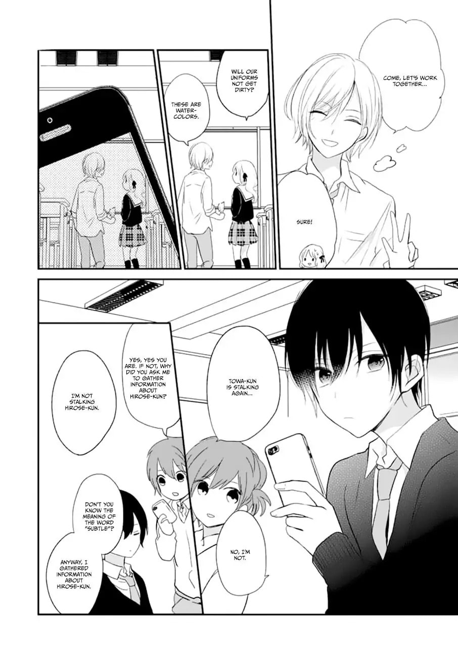 Maybe I don't love you