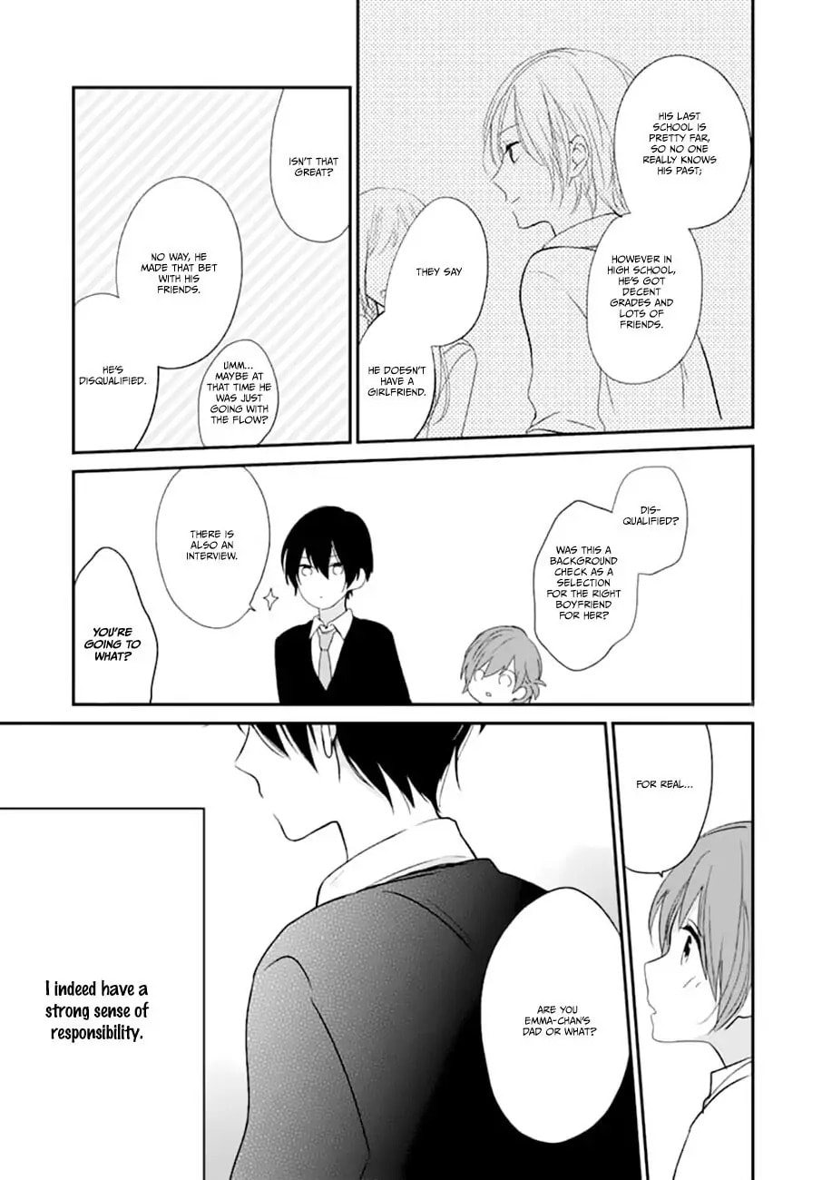 Maybe I don't love you