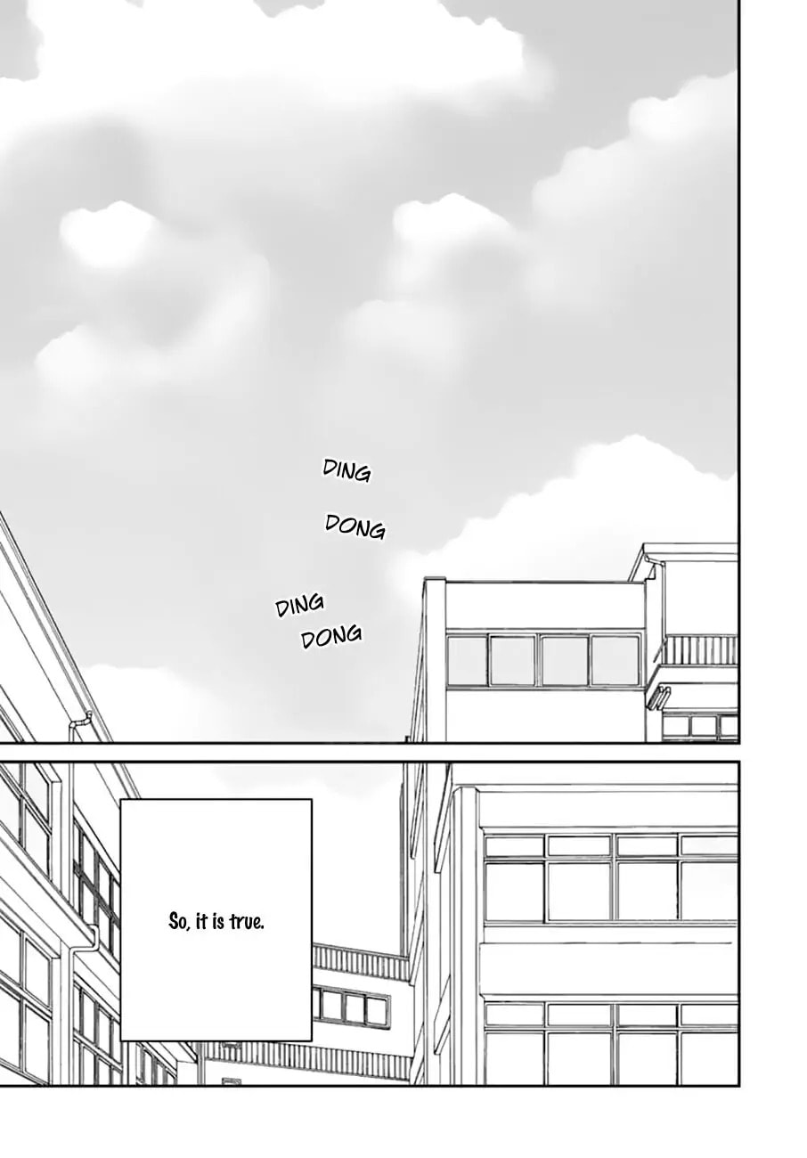 Maybe I don't love you