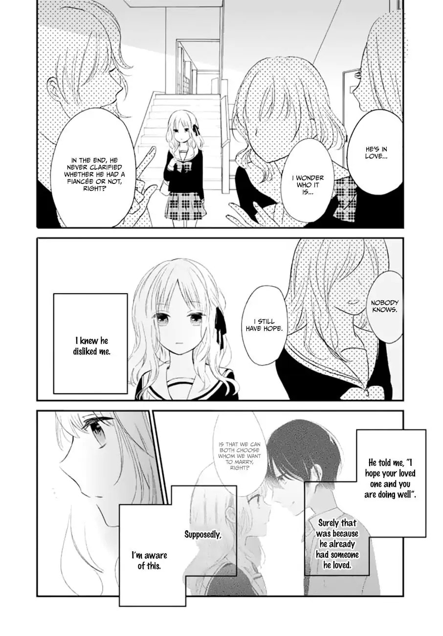 Maybe I don't love you