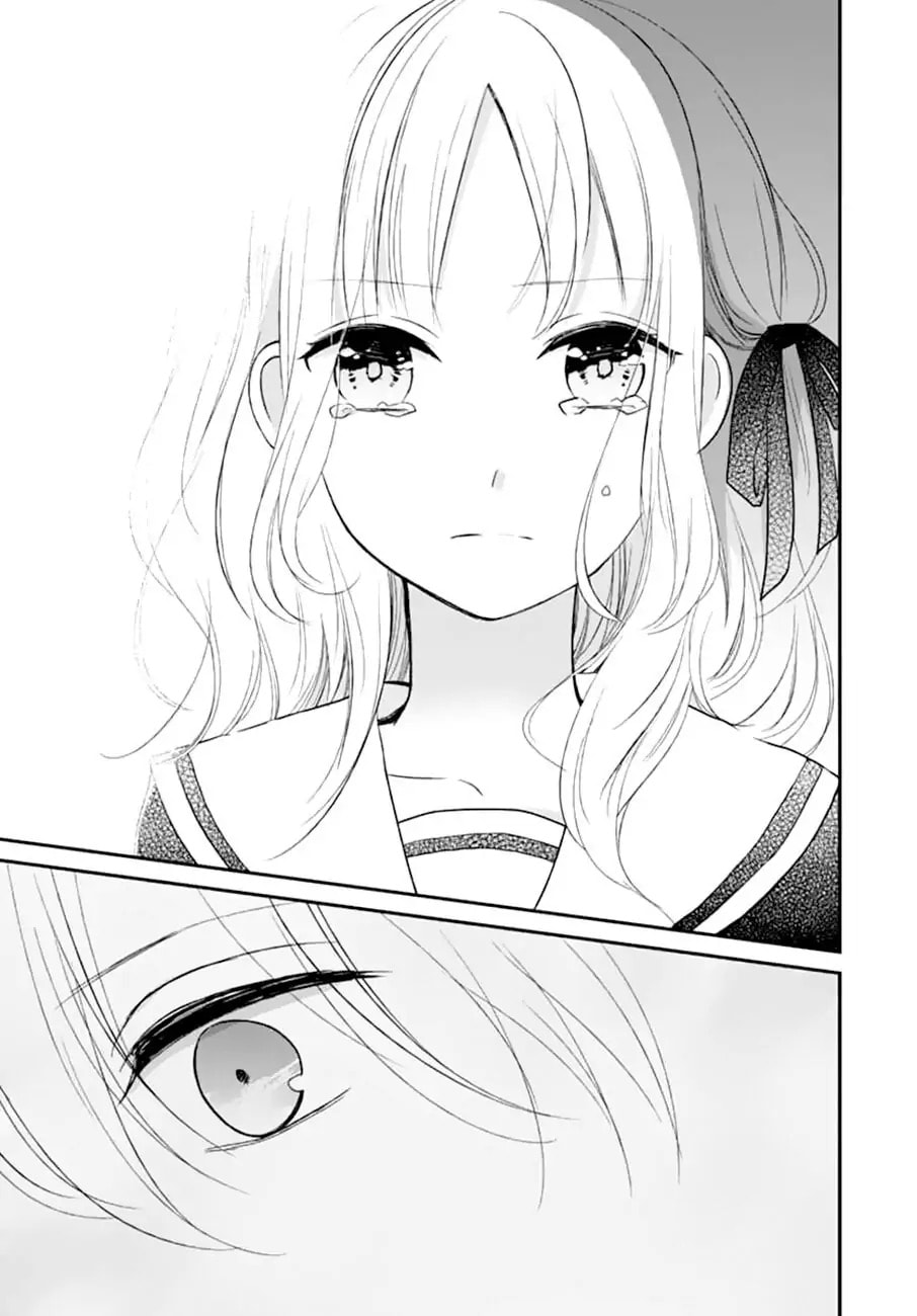 Maybe I don't love you