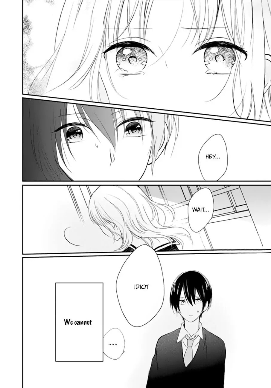 Maybe I don't love you