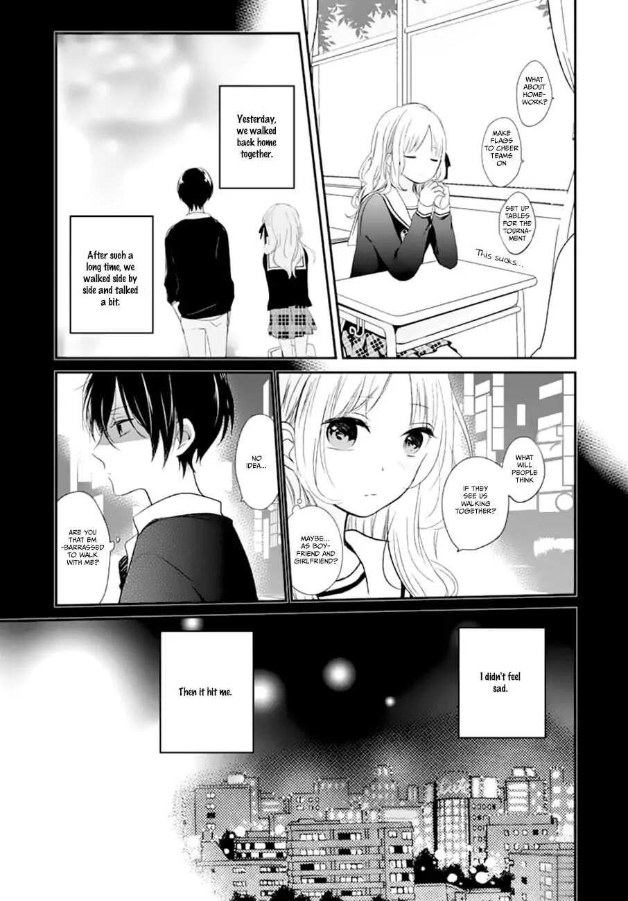 Maybe I don't love you