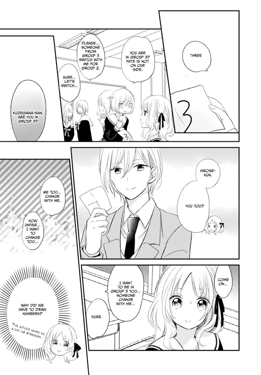 Maybe I don't love you