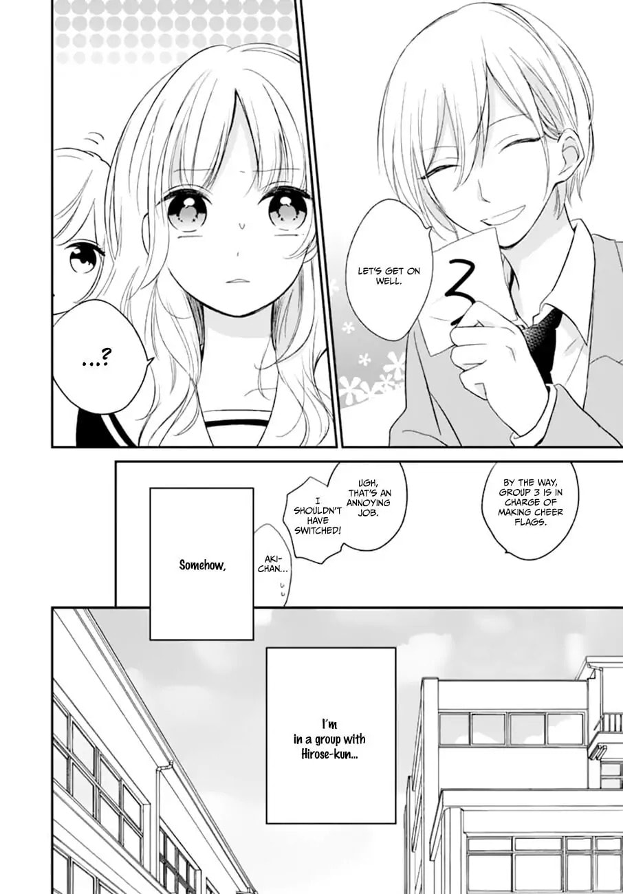 Maybe I don't love you