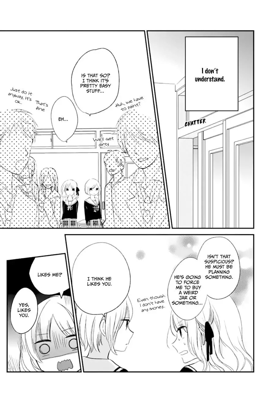 Maybe I don't love you