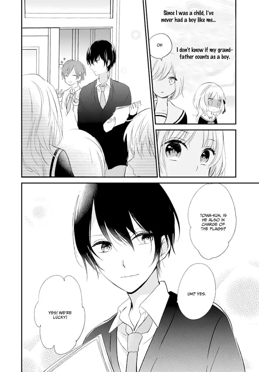 Maybe I don't love you