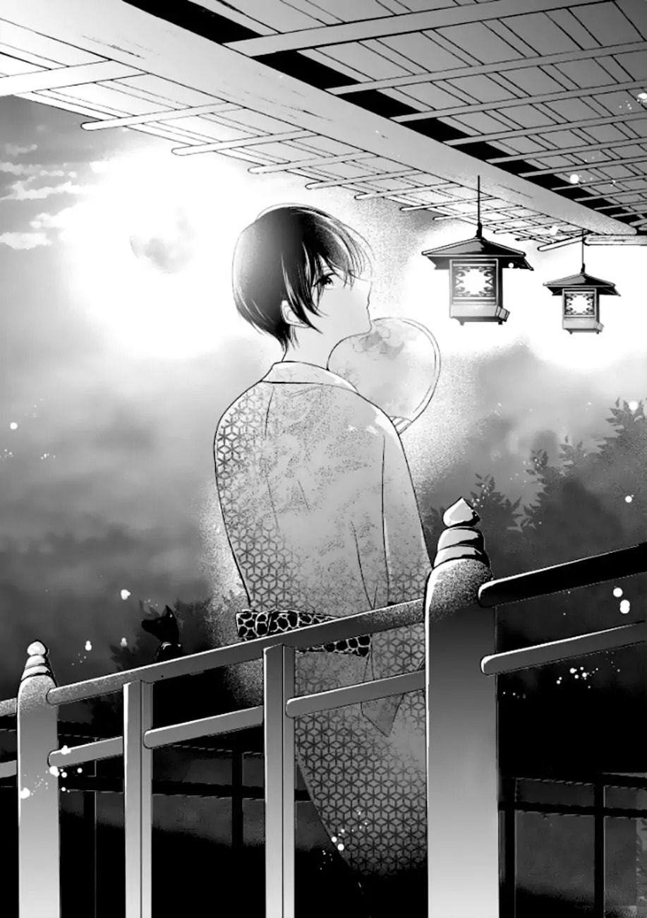 Maybe I don't love you