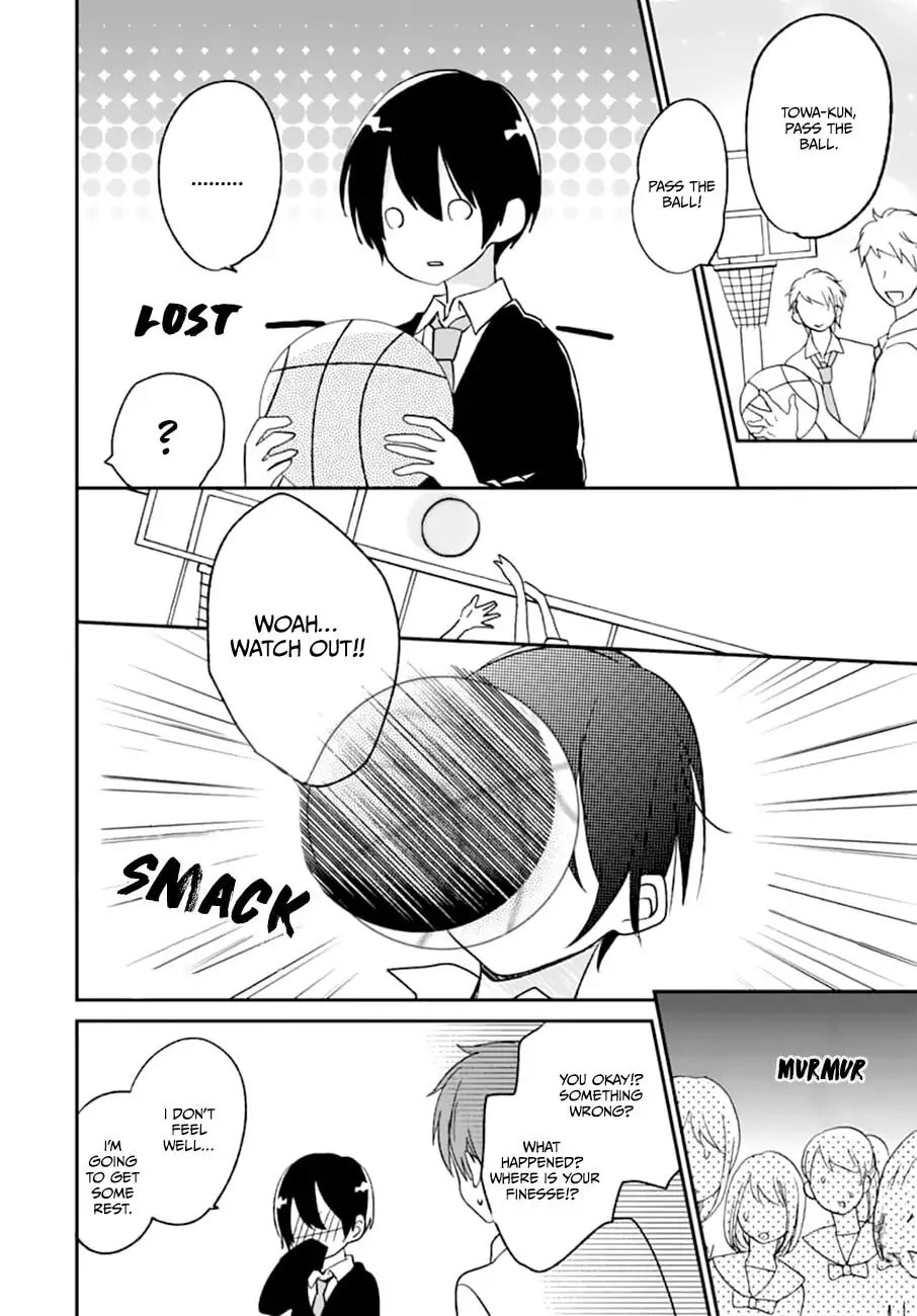 Maybe I don't love you