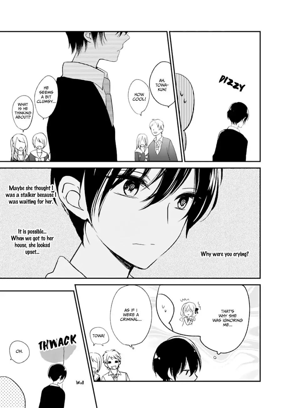 Maybe I don't love you