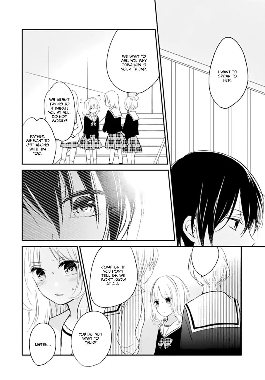 Maybe I don't love you