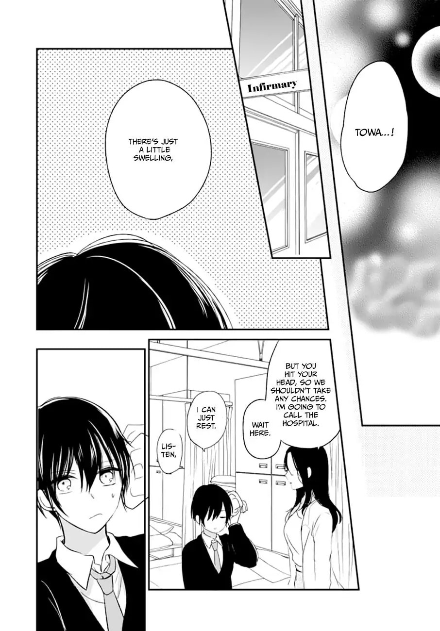 Maybe I don't love you