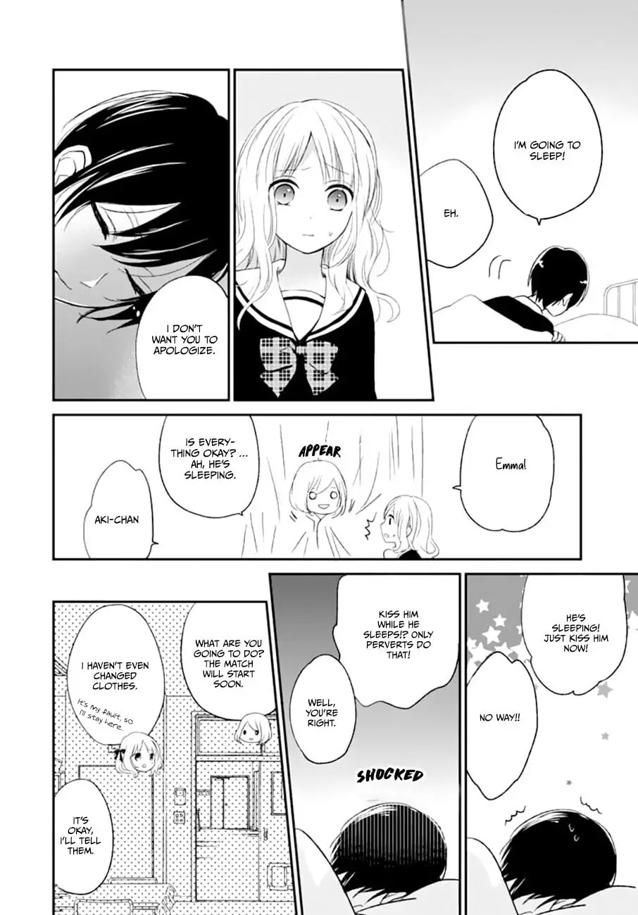 Maybe I don't love you