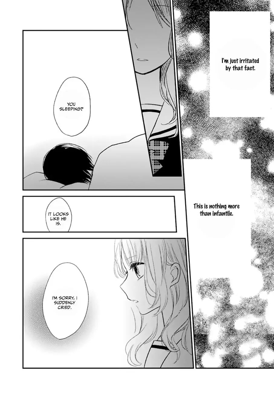 Maybe I don't love you