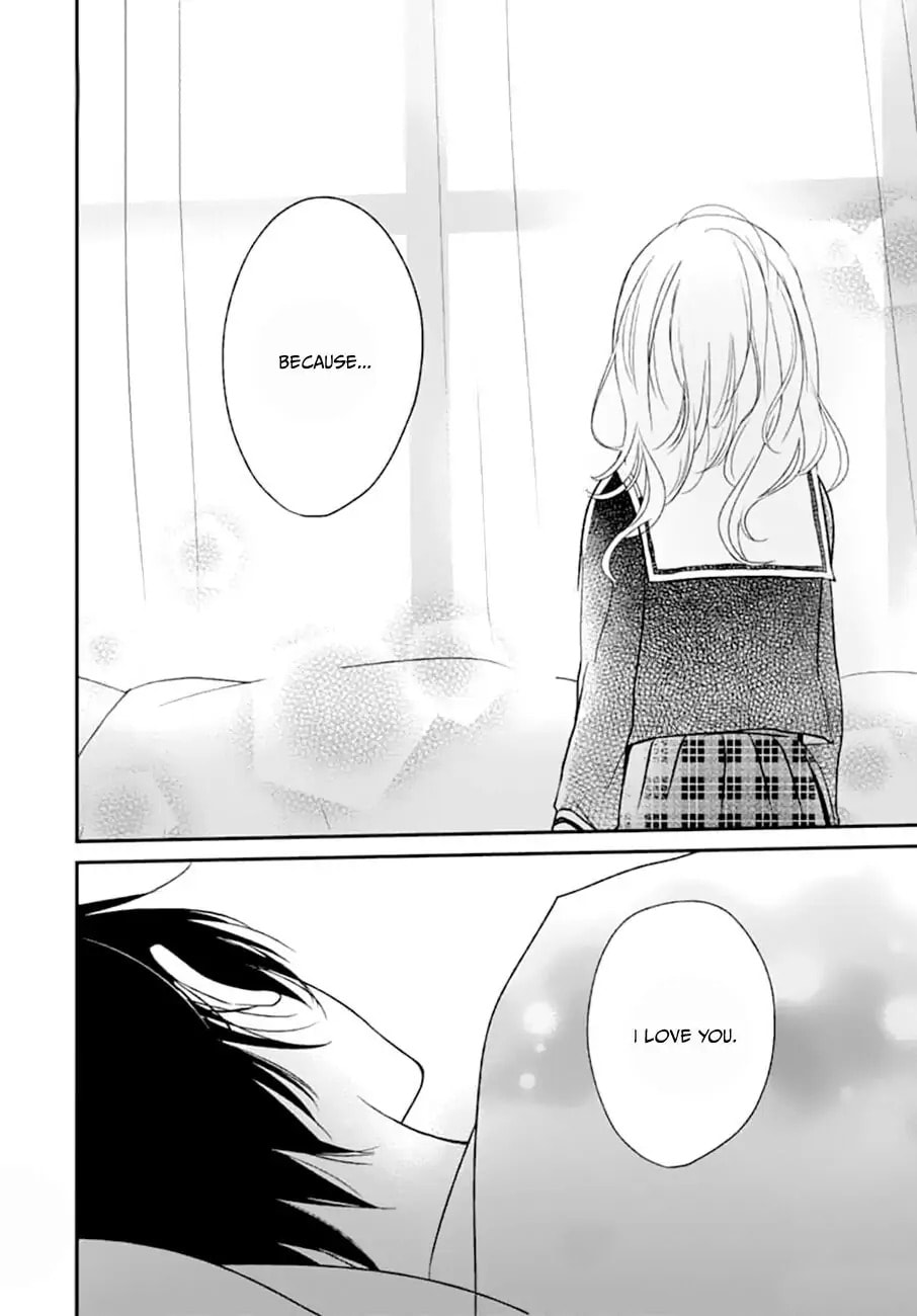 Maybe I don't love you