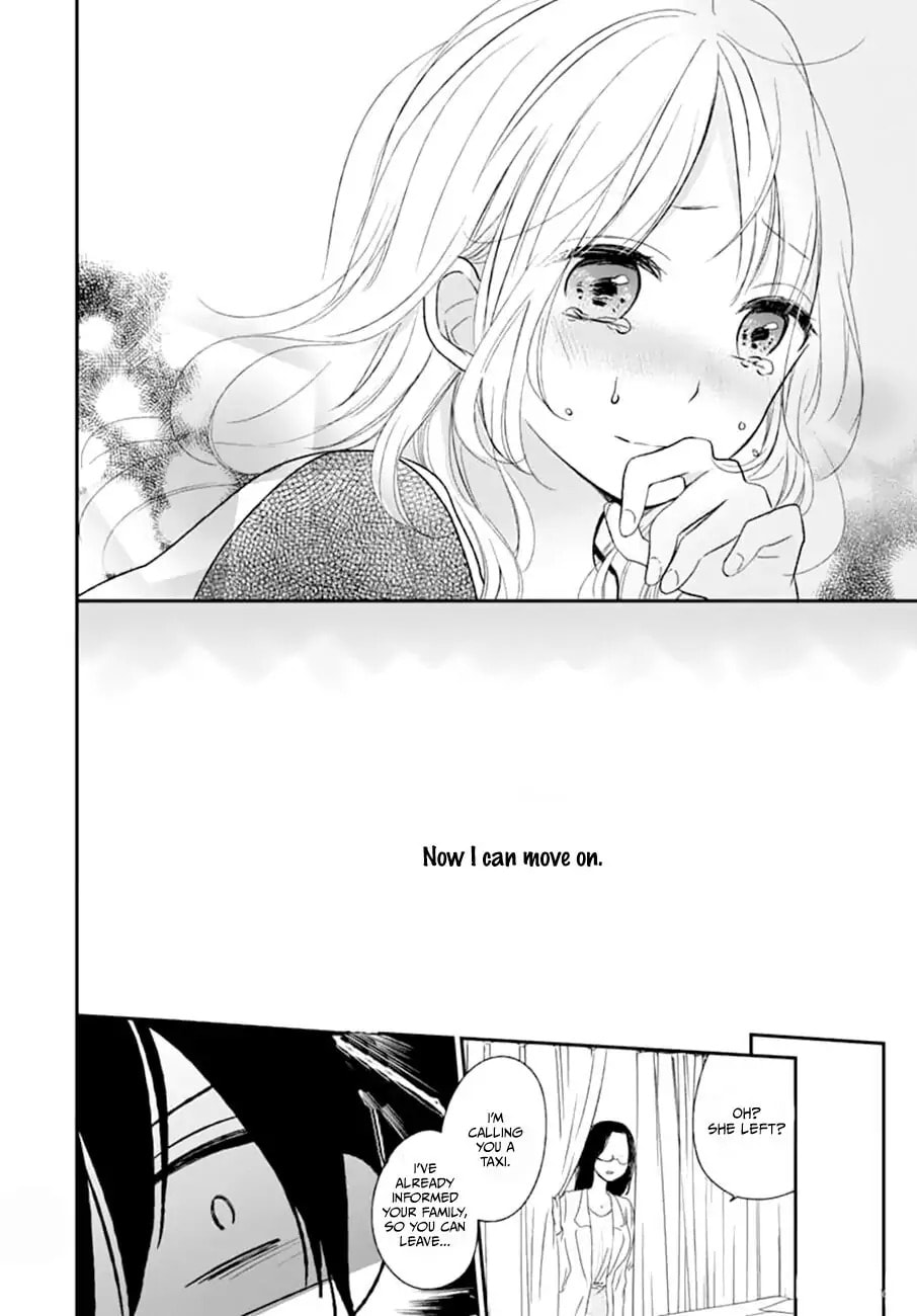 Maybe I don't love you