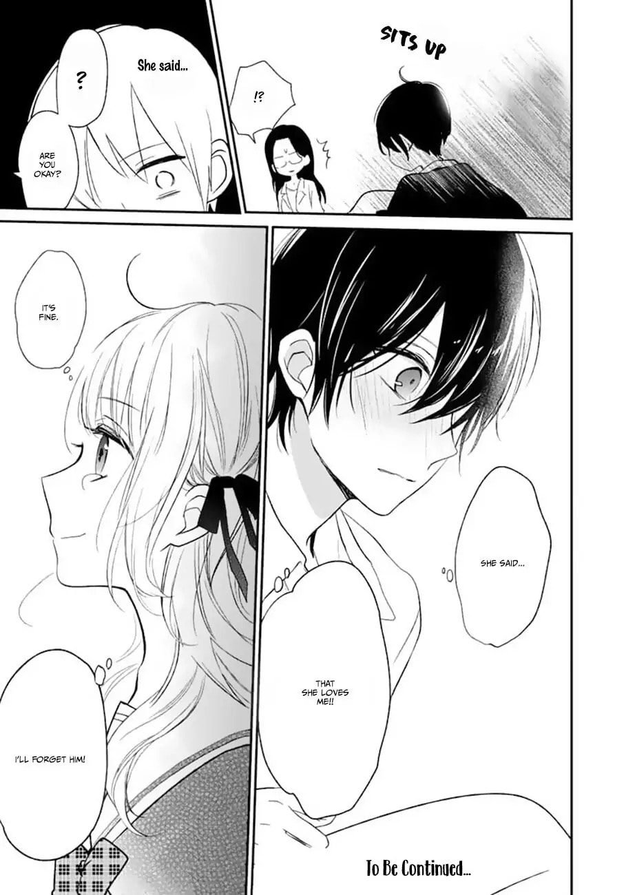 Maybe I don't love you