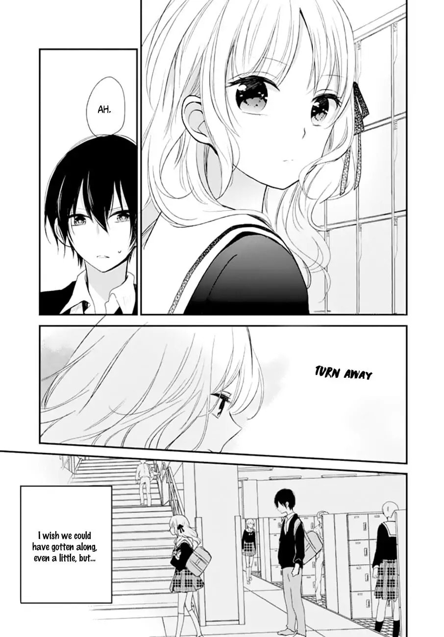 Maybe I don't love you