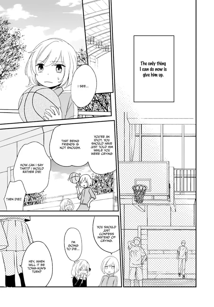 Maybe I don't love you