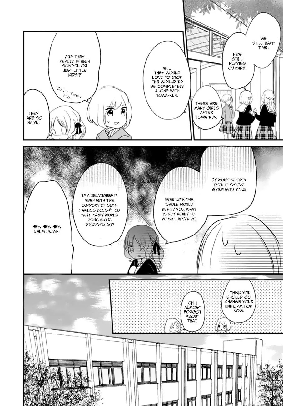 Maybe I don't love you