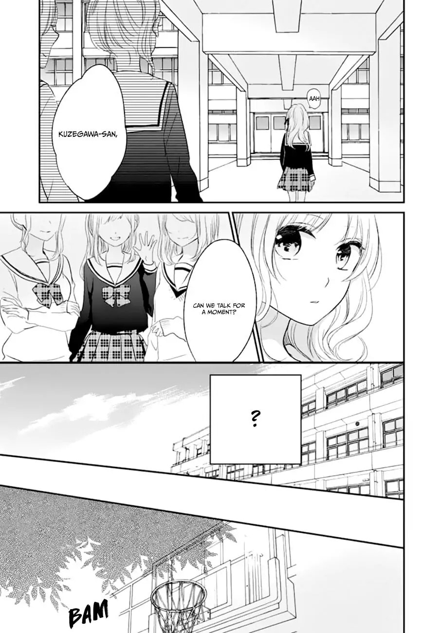 Maybe I don't love you