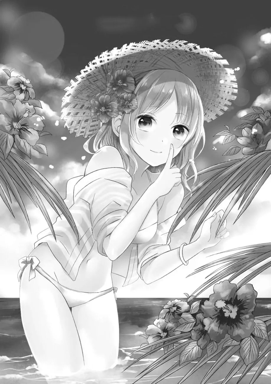 Maybe I don't love you