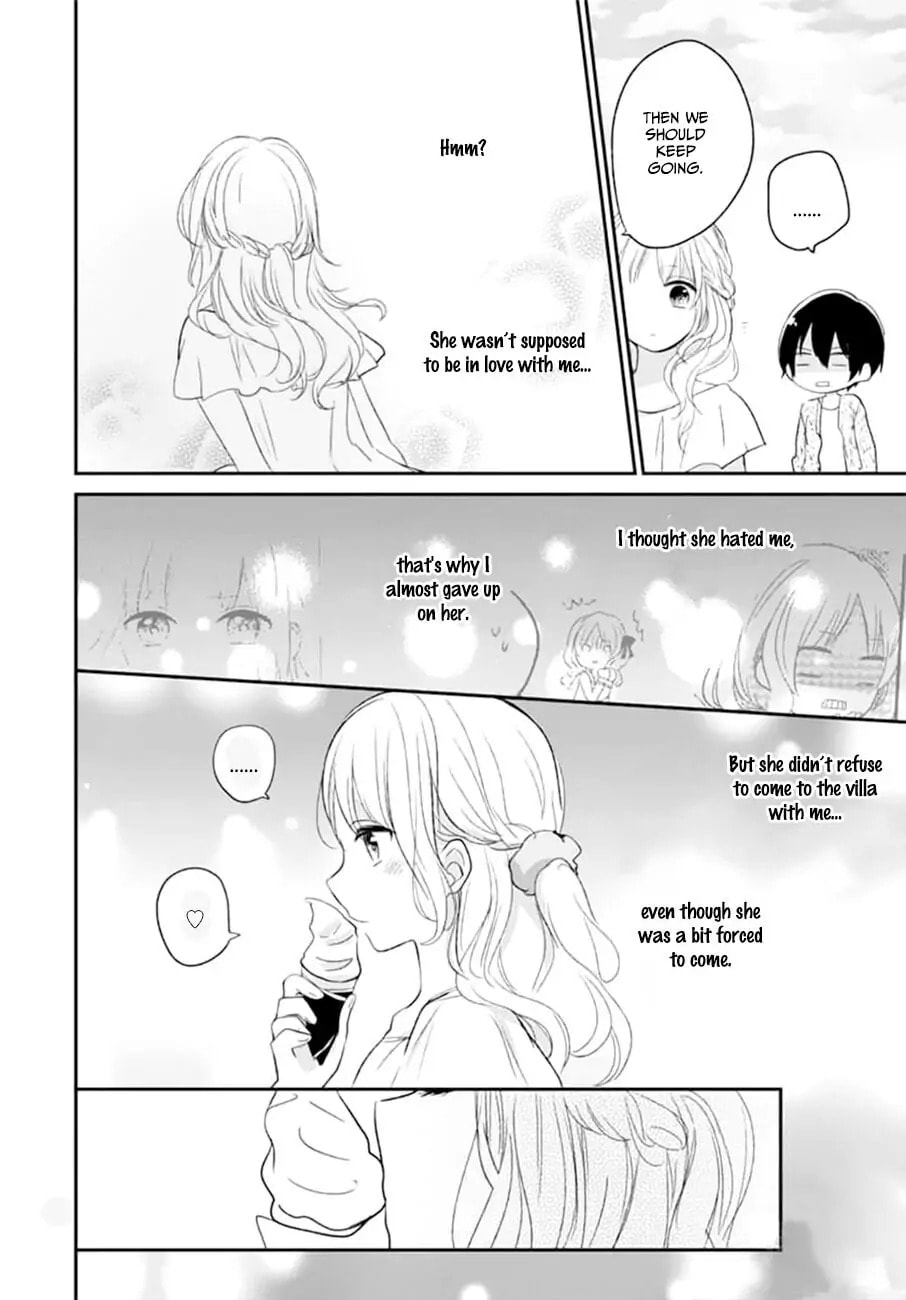 Maybe I don't love you