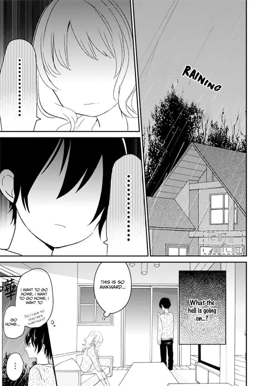 Maybe I don't love you