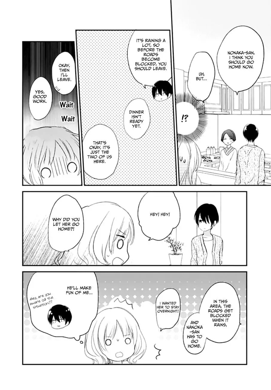 Maybe I don't love you