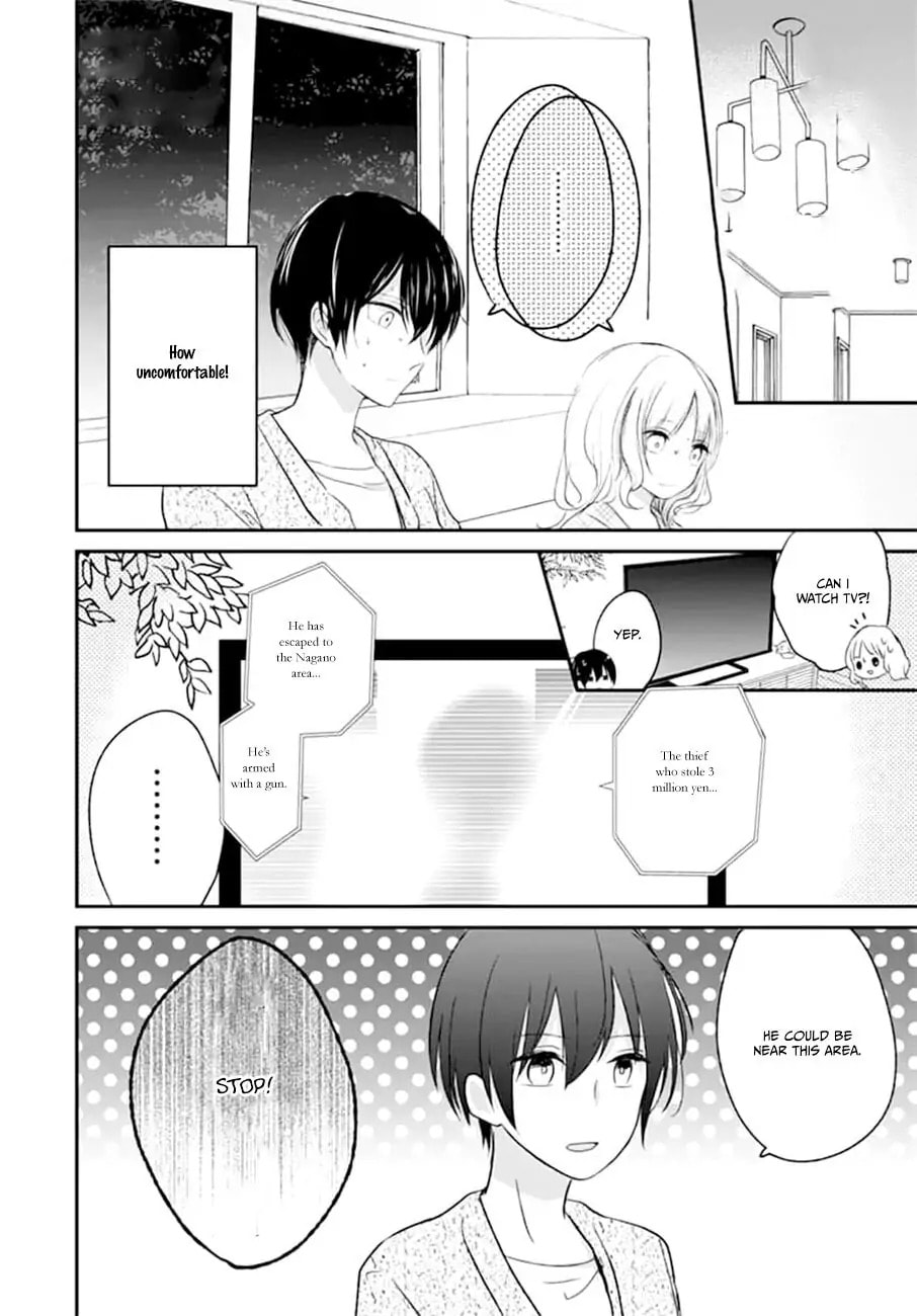 Maybe I don't love you