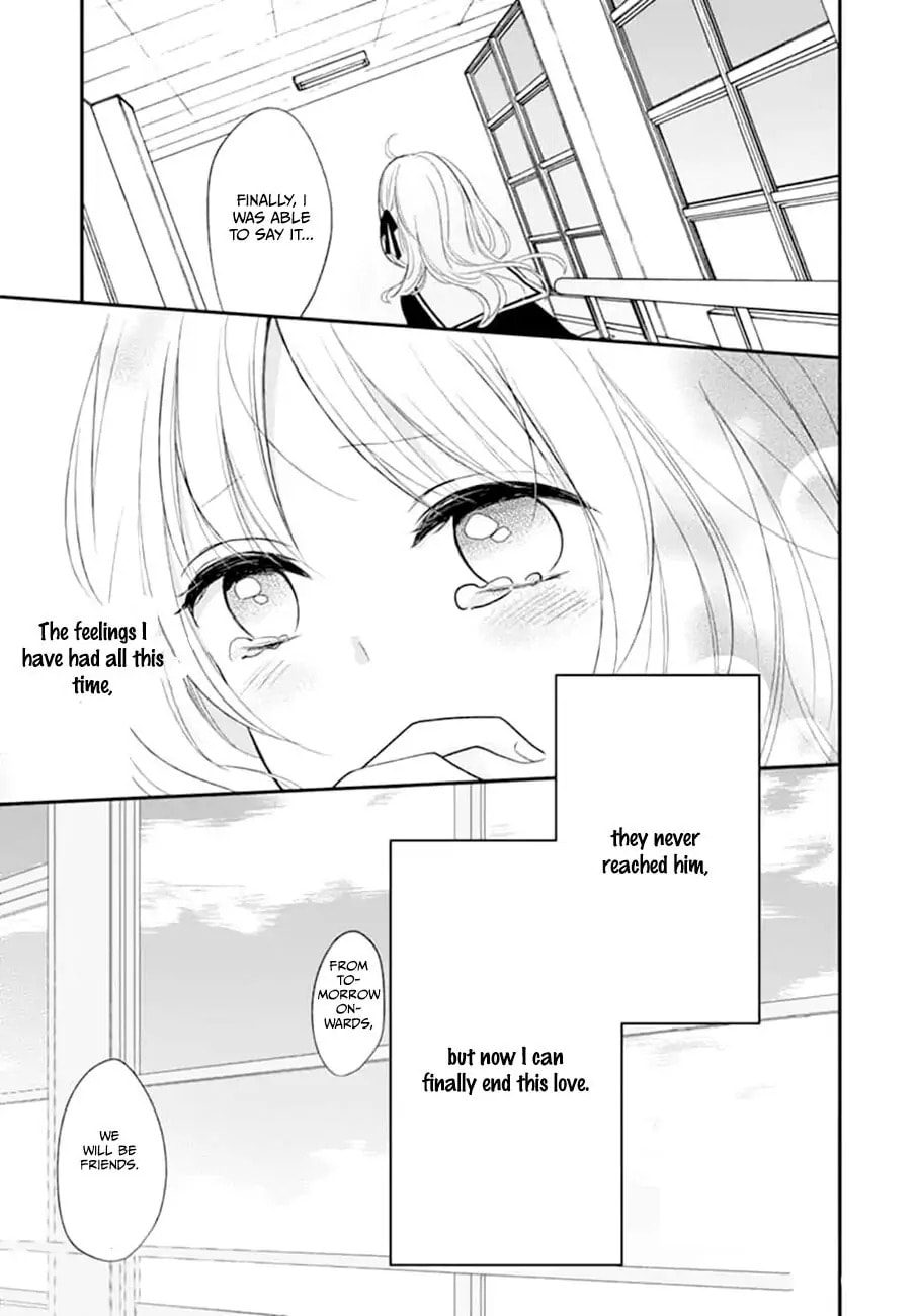 Maybe I don't love you