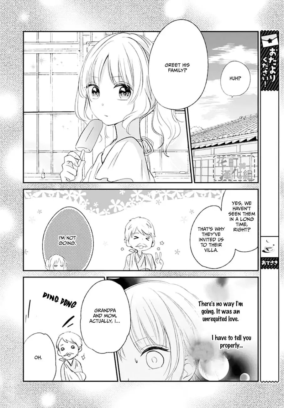 Maybe I don't love you