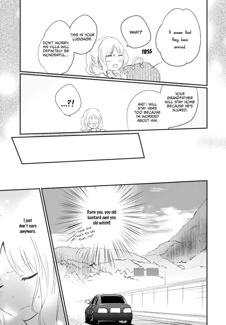 Maybe I don't love you