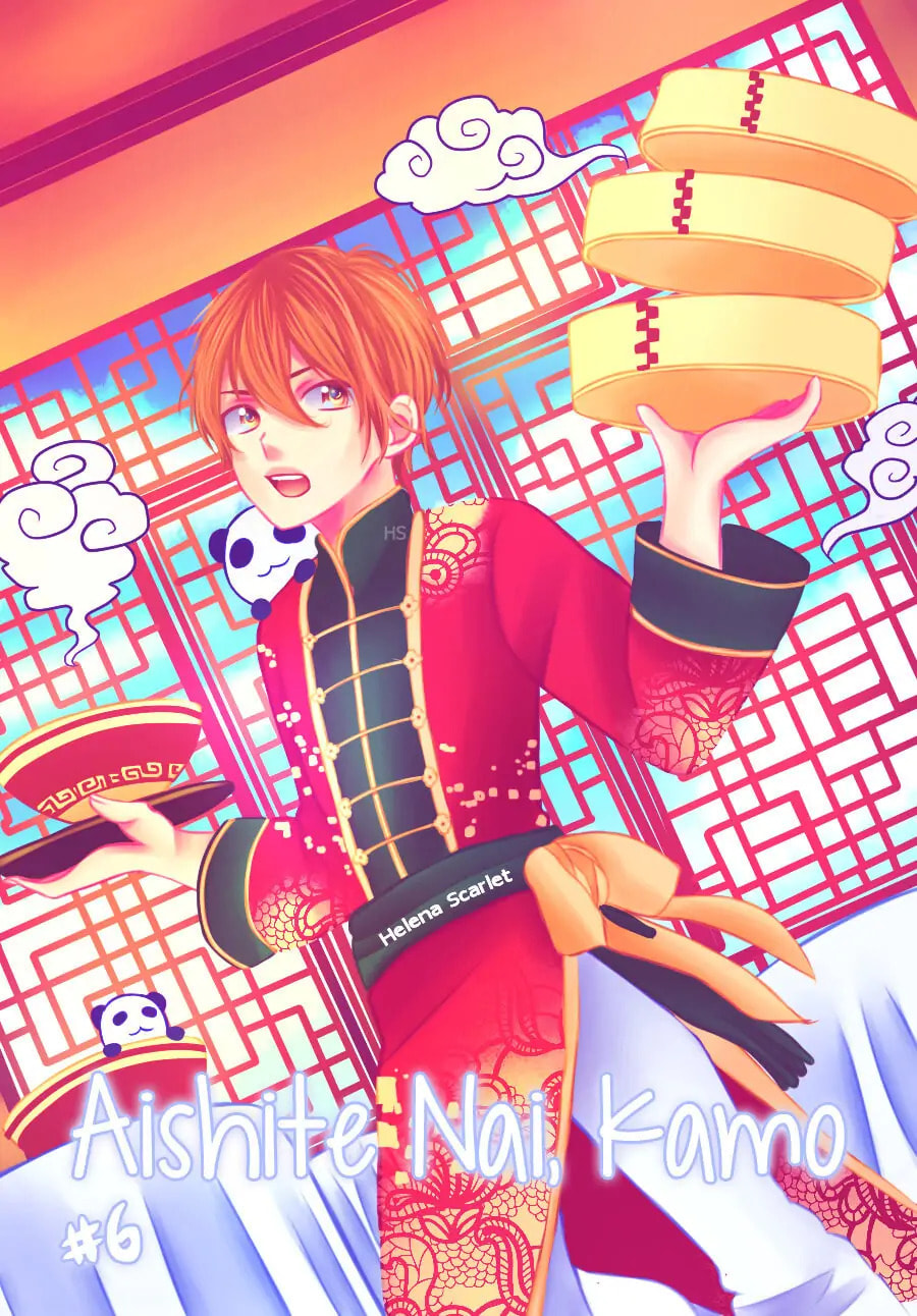 Maybe I don't love you