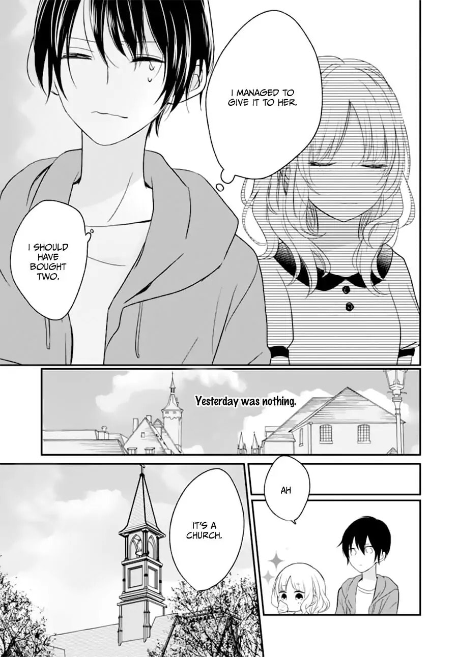 Maybe I don't love you