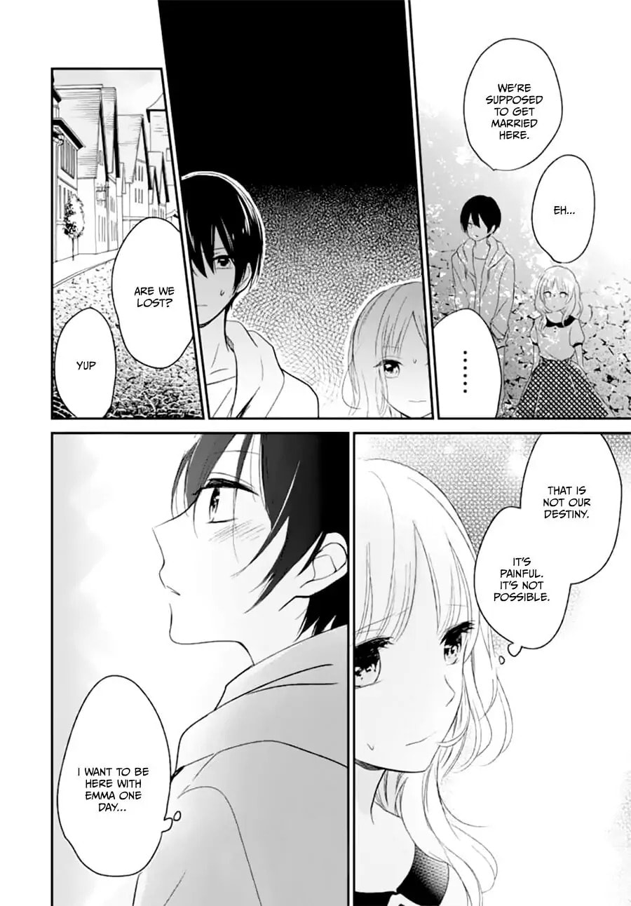 Maybe I don't love you