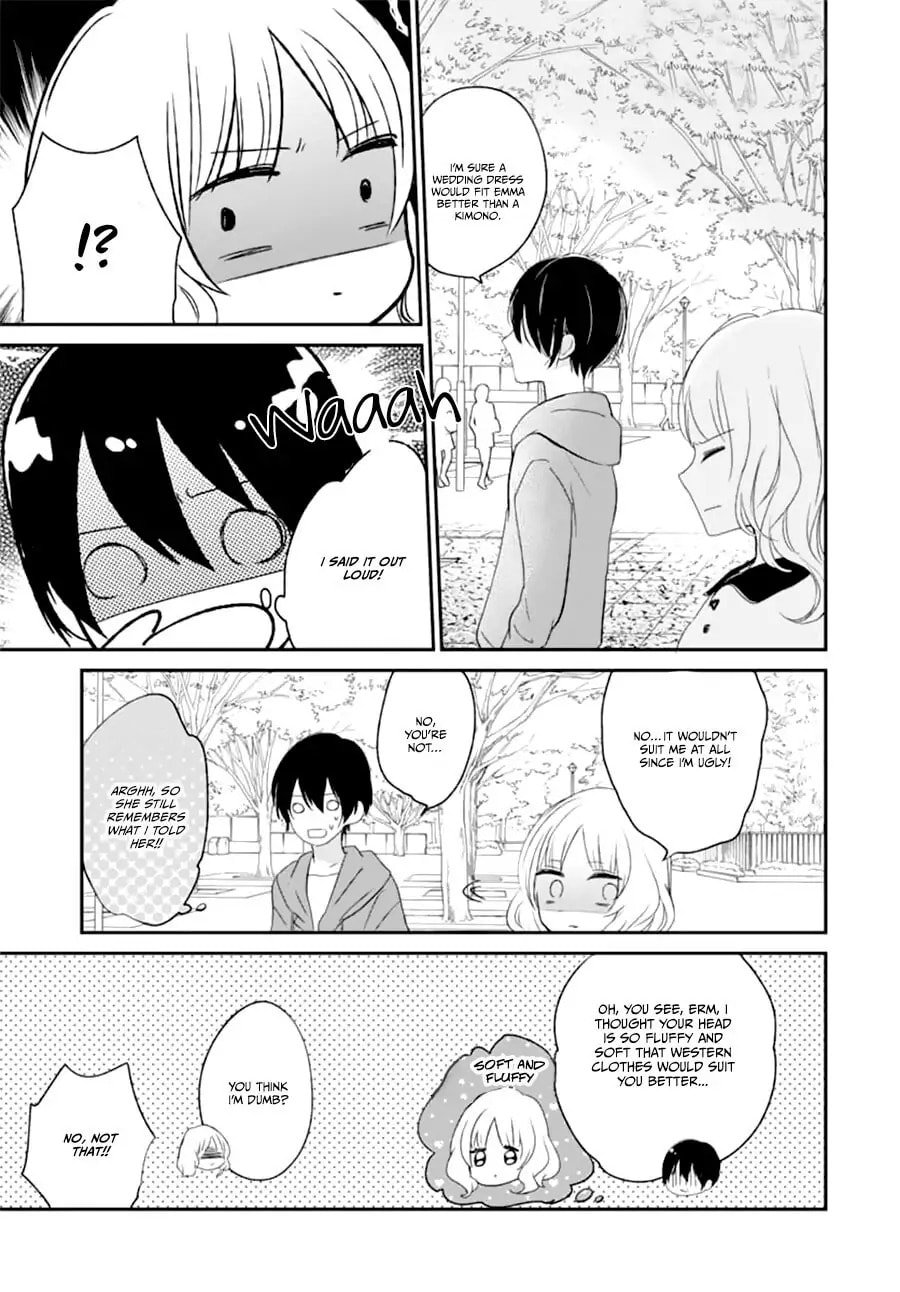 Maybe I don't love you