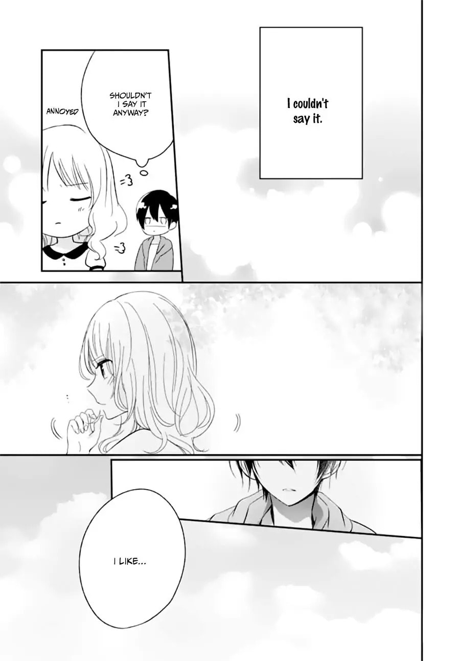 Maybe I don't love you