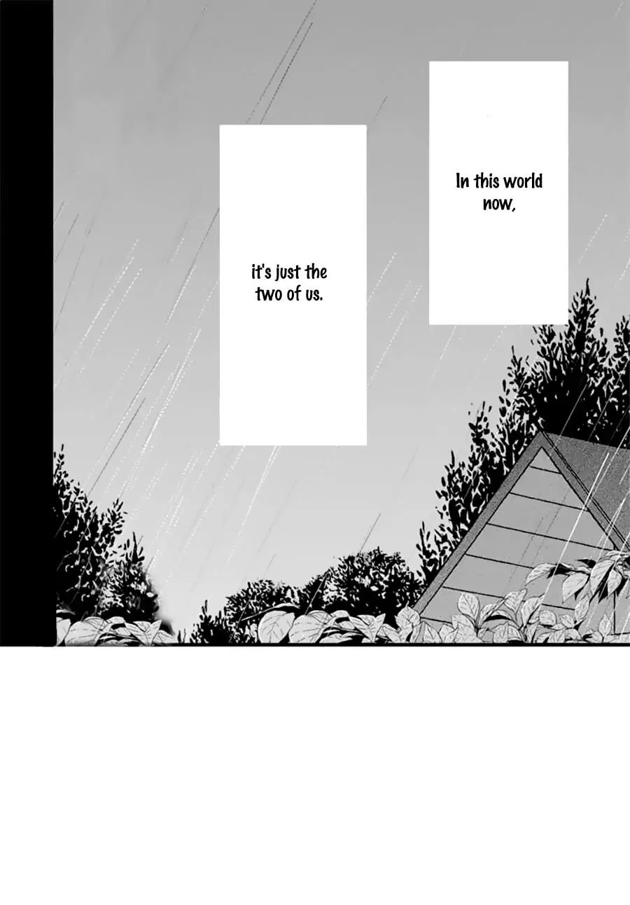 Maybe I don't love you