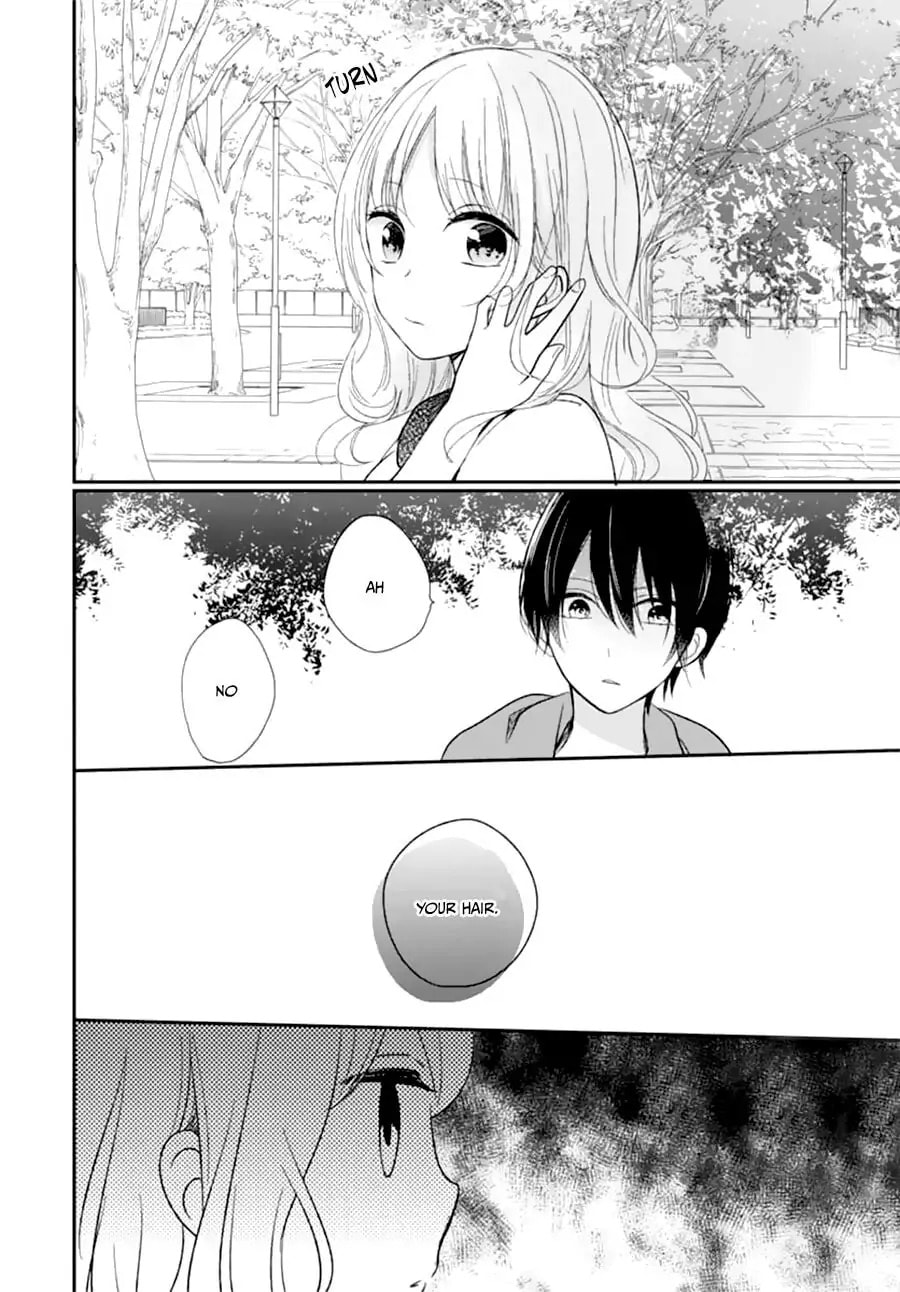 Maybe I don't love you