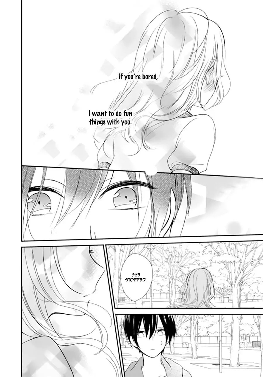 Maybe I don't love you