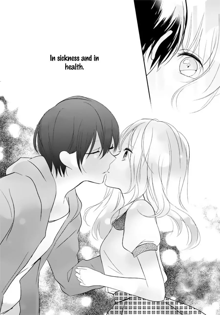 Maybe I don't love you