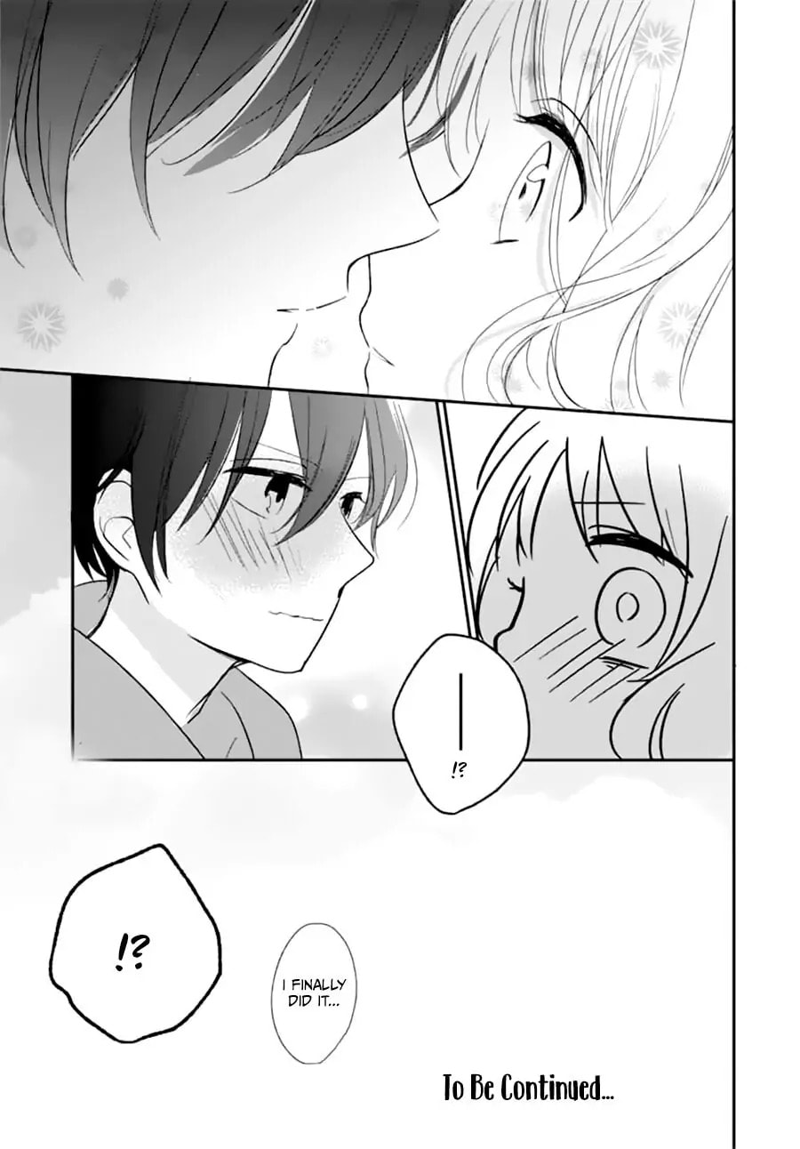 Maybe I don't love you