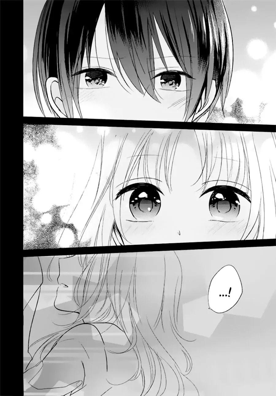 Maybe I don't love you