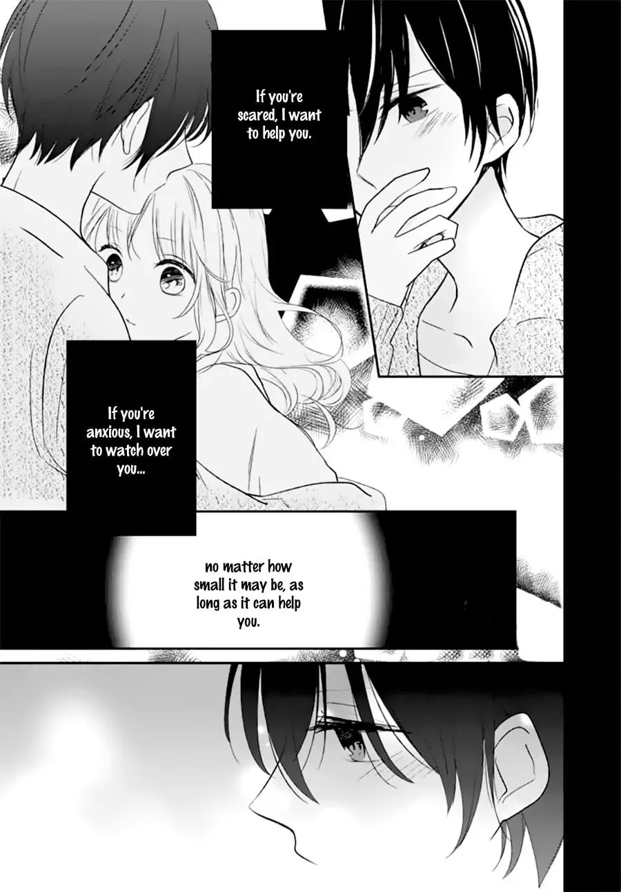 Maybe I don't love you