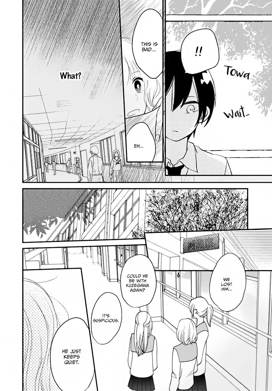 Maybe I don't love you